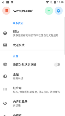 ��ҳתappӦ��Hermit��Ѱ��ͼ0
