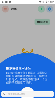 ��ҳתappӦ��Hermit��Ѱ��ͼ3