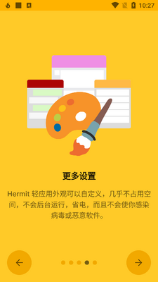 ��ҳתappӦ��Hermit��Ѱ��ͼ5