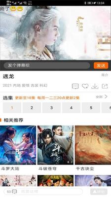 ��һӰԺapp���°��ͼ0
