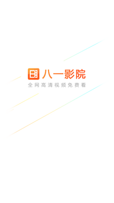 ��һӰԺapp���°��ͼ2