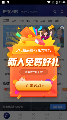 ������У�ٷ������ͼ4
