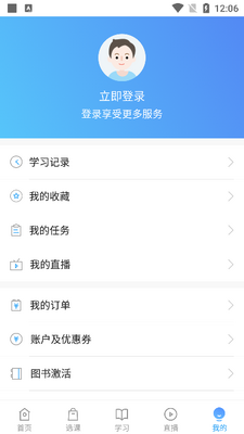 ���������Уapp�ٷ����ͼ0