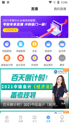 ���������Уapp�ٷ����ͼ1