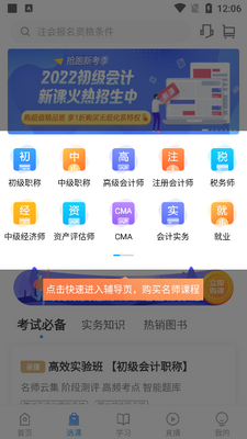 ���������Уapp�ٷ����ͼ3