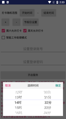 FreeDing��root���ͼ0