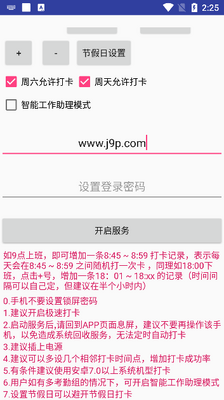 FreeDing��root���ͼ1