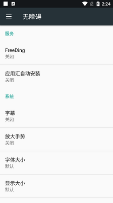 FreeDing��root���ͼ3