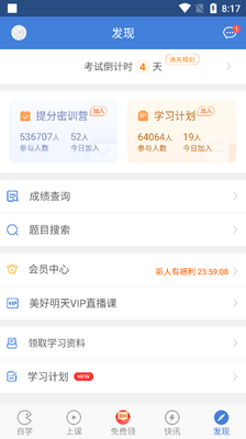 ���������app���°��ͼ0