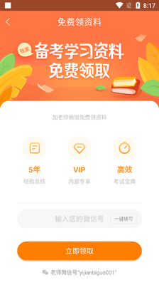 ���������app���°��ͼ2