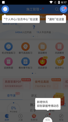 ���������app���°��ͼ4