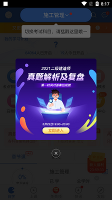 ���������app���°��ͼ5