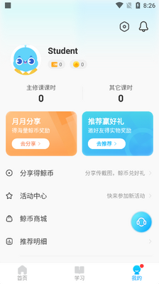 ����С��app�汾������ͼ2
