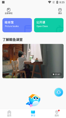 ����С��app�汾������ͼ3
