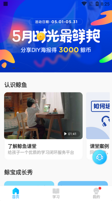 ����С��app�汾������ͼ4