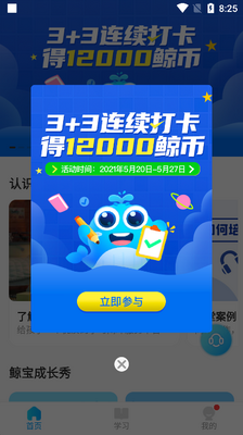 ����С��app�汾������ͼ5
