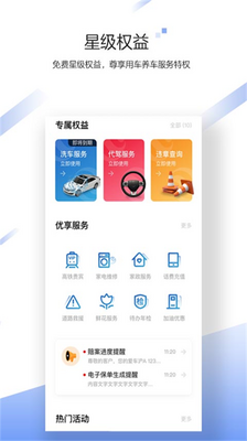 �й���س�APP��׿���ͼ0
