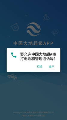 �й���س�APP��׿���ͼ1