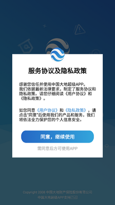 �й���س�APP��׿���ͼ3