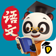 学而思熊猫语文软件