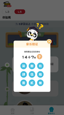 ѧ��˼��è����������ͼ1