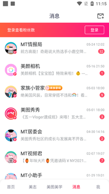 ��ͼ�����ֻ��ٷ����ͼ0