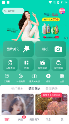 ��ͼ�����ֻ��ٷ����ͼ3