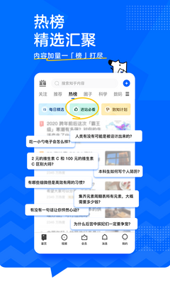 ֪���ȸ�play���ͼ3