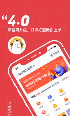 ��·����app�ٷ������ͼ1