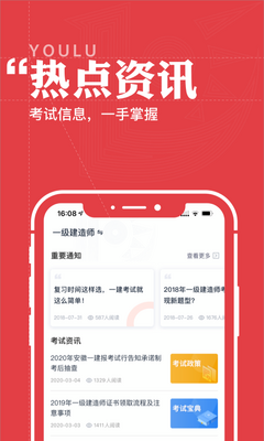 ��·����app�ٷ������ͼ2