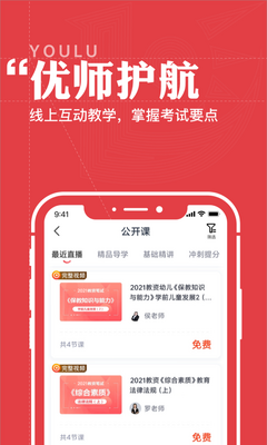 ��·����app�ٷ������ͼ3
