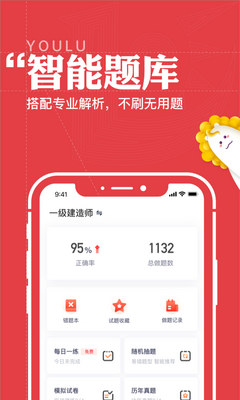 ��·����app�ٷ������ͼ4