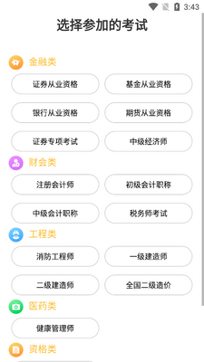 ����������ٷ����ͼ4