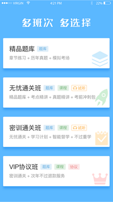 Ӣ�ڽ������Ա���app��ͼ0