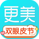 ����ҽ��app7.51.65 �ٷ����°�
