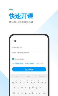 ��Ѷ������ʦ��app��ͼ0