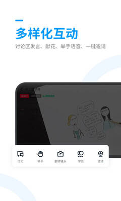 ��Ѷ������ʦ��app��ͼ1
