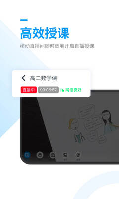 ��Ѷ������ʦ��app��ͼ2