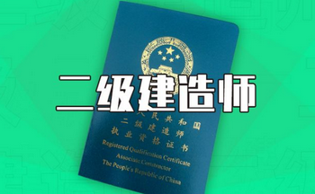 ��������ʦģ���������-�����������ϵ�ģ���-����ģ�⿼����app