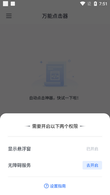 ���ܵ����������Ѱ��ͼ2