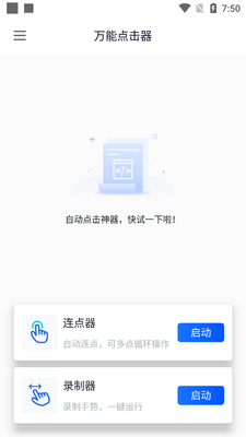 ���ܵ����������Ѱ��ͼ3