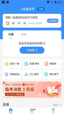 ������У����ʦ�����������ͼ2