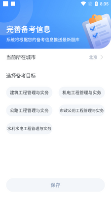 ��������ʦ�������Ա����ͼ1