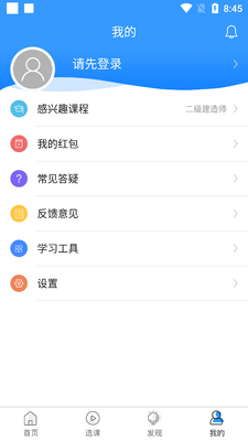 ��꽨��ʦȫ��������ٷ����ͼ2
