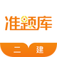 �д��������ʦ׼���2026���°�4.83 �ֻ���