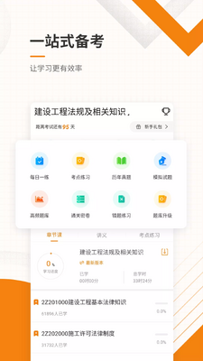 �д��������ʦ׼���2026���°��ͼ0