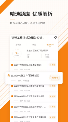 �д��������ʦ׼���2026���°��ͼ2