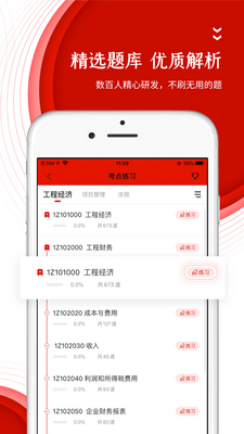 �д���У׼���������׿���ͼ4