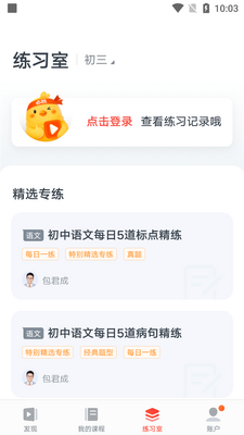 �����е���Ʒ�ιٷ����ͼ2