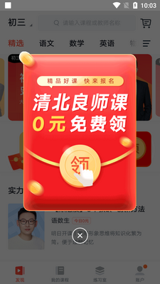 �����е���Ʒ�ιٷ����ͼ3